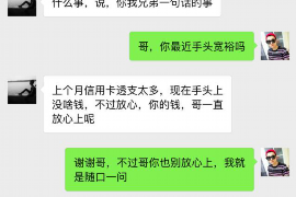 北流融资清欠服务